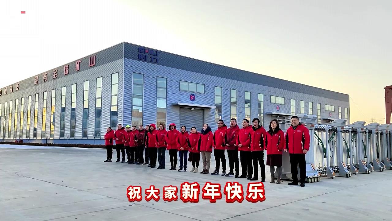 時(shí)力|開(kāi)工大吉，鞭炮齊響、禮花絢爛，2024祝你祝我祝我們所想皆所愿