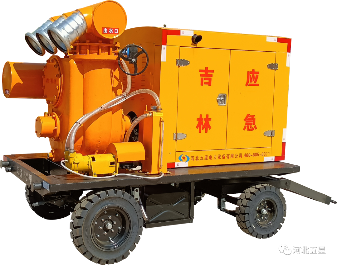 “防汛抗旱移動(dòng)式泵站系列 防汛抗旱移動(dòng)式泵站系列