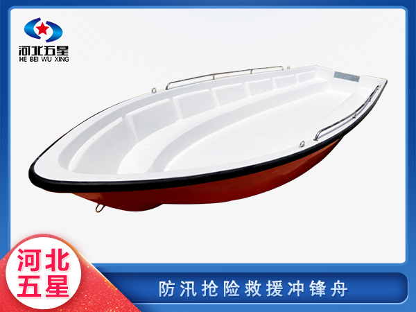 防汛救災搶險救援沖鋒舟