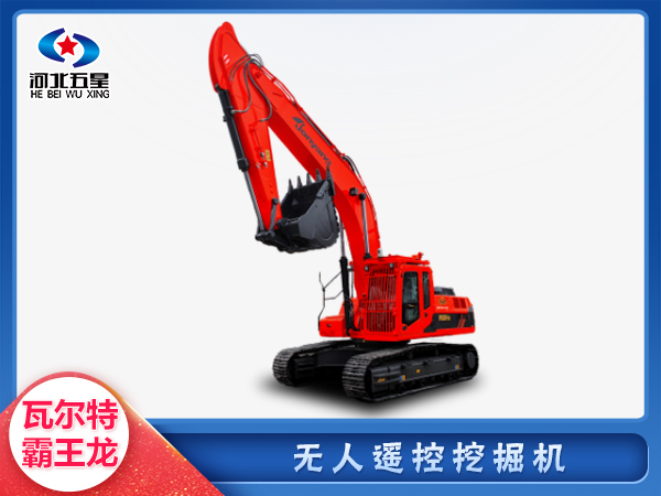 防汛救災(zāi)無人遙控挖掘機(jī)