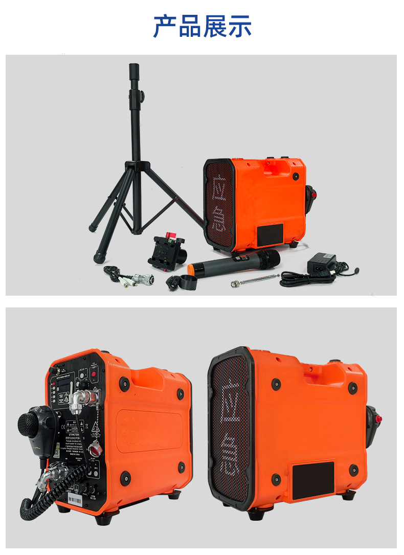 防汛救災(zāi)強(qiáng)聲器